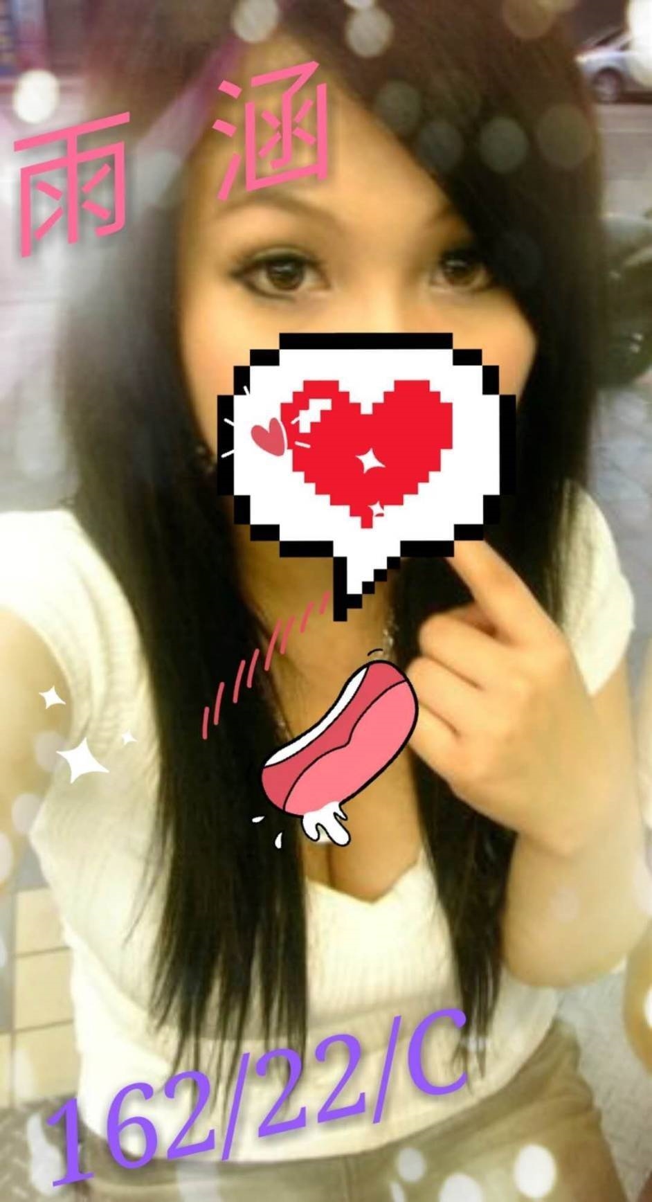 澎湖 少婦 伊雷 167|36C